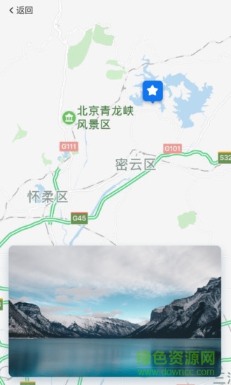 真圖亮亮安卓版 真圖亮亮app