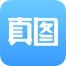 真圖亮亮(防p圖軟件)