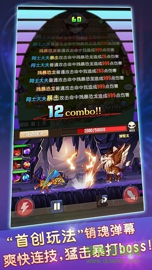 戀戀馴龍記九游版手機(jī)游戲 v1.3.0 安卓版 1