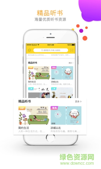 玖閱閱讀 v2.9.9 安卓版 2