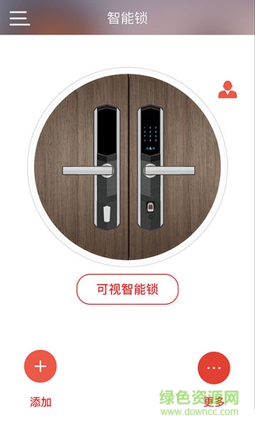 西谷云鎖 v2.7.12 安卓版 3