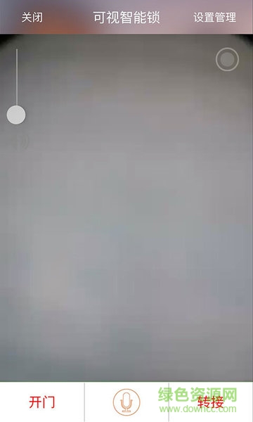 西谷云鎖 v2.7.12 安卓版 2