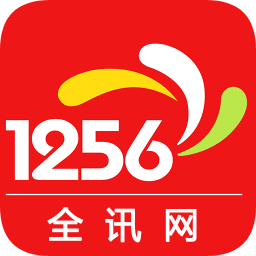 1256全訊網(wǎng)