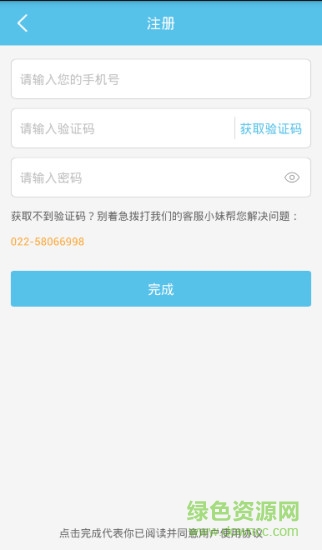 YiMath手機(jī)版