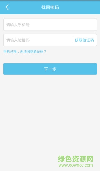 YiMath易教學(xué)手機(jī)版 v3.3.1 安卓版 2