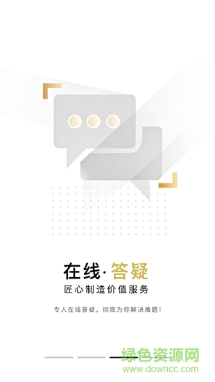 學煌教育app