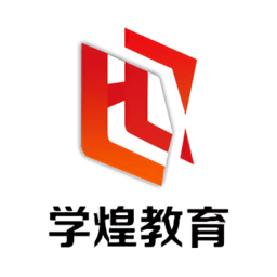 學(xué)煌教育網(wǎng)