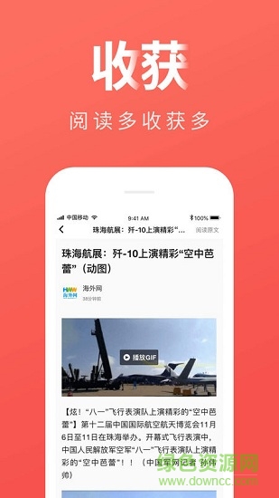 有料看看app v7.2.7 安卓版 3