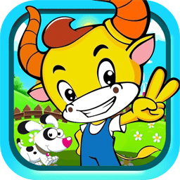 寶寶數(shù)字農(nóng)場(chǎng)圖畫