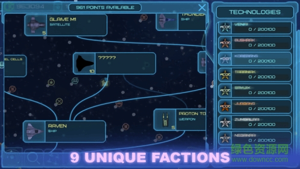 活動地平線 v0.15.2 安卓版 2