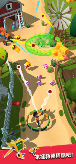 棒棒糖守護者內(nèi)購1