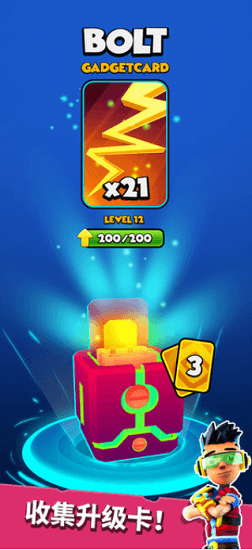 棒棒糖守護者內(nèi)購0