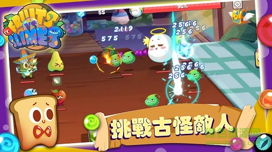 水果大戰(zhàn)史萊姆(fruits vs slimes) v1.1.6 安卓版 1