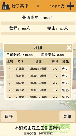 以校之名官方版 v1.4 安卓版 2