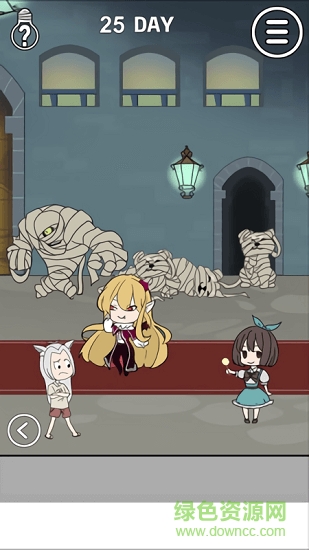 我的男友是條狗 v1.4 安卓版 0