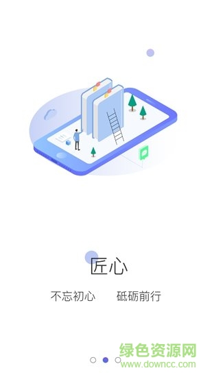 鍋巴網(wǎng)教育 v1.5 安卓版 2