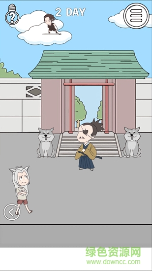 我的男友是條狗 v1.4 安卓版 1