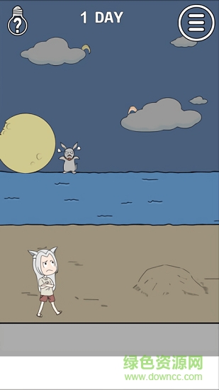 我的男友是條狗 v1.4 安卓版 2