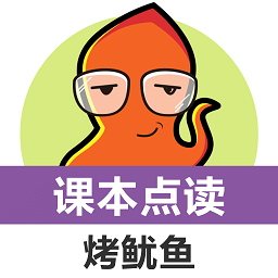 小學(xué)英語課本點(diǎn)讀app