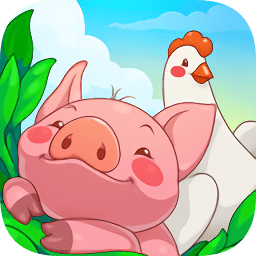 歡樂時(shí)光農(nóng)場(chǎng)(jolly days farm)