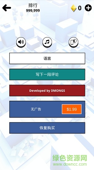 地牢卡片內(nèi)購 v1.1.6 安卓漢化版 1