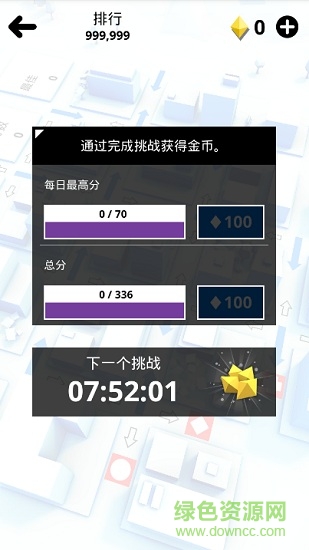 地牢卡片內(nèi)購 v1.1.6 安卓漢化版 3