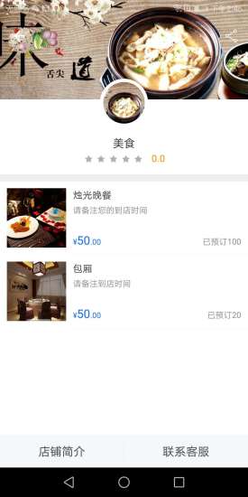 順達(dá)配送app下載 順達(dá)配送