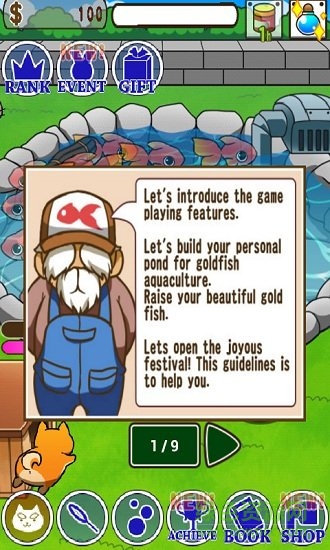 金魚收藏手機(jī)版(Goldfish Collection) v2.3.5 安卓版 3
