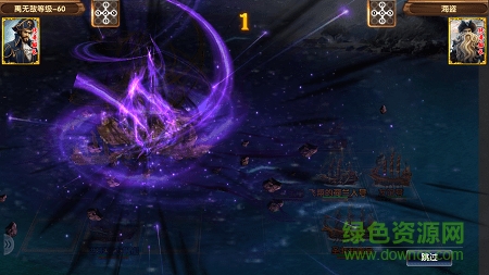 加勒比之世界的盡頭變態(tài)公益服版 v3.6.0 安卓版 2