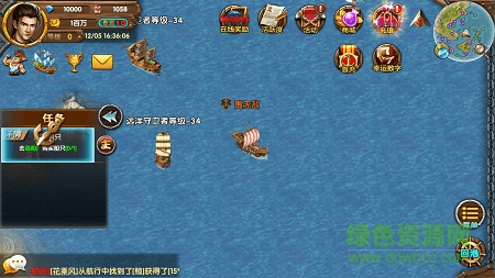  加勒比之世界的盡頭滿v版下載