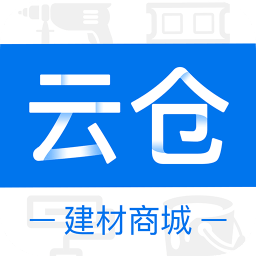 云倉商城(建材商城)