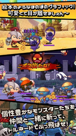 临时勇者 临时勇者游戏