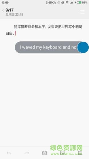 翻譯懸浮球 v2.3 安卓版 3