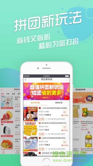 云淘集返利 v1.7.0 安卓版 0