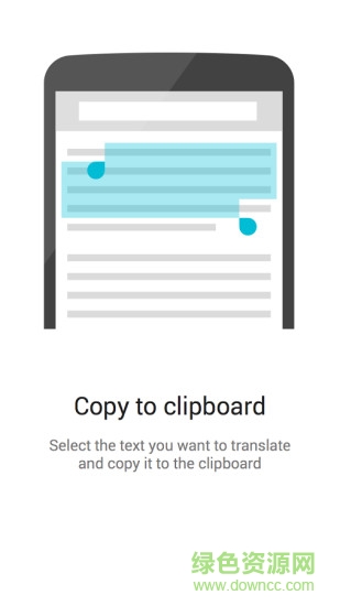 translate bubble翻譯泡泡手機(jī)版 v1.0.7 安卓版 0