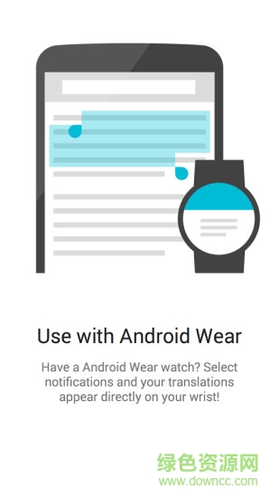 translate bubble手機(jī)版