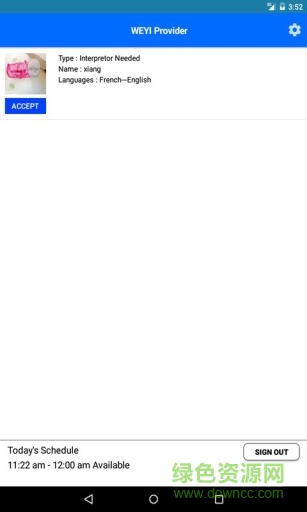 翻譯提供人員weyiprovider v2.1.9 安卓版 0