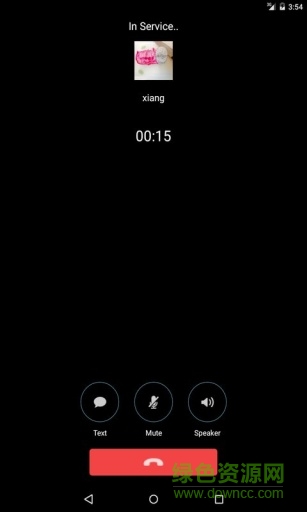 翻譯提供人員weyiprovider v2.1.9 安卓版 1