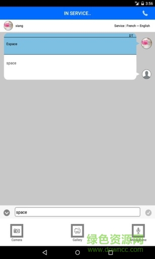 weyiprovider安卓版 weyiprovider手機(jī)版