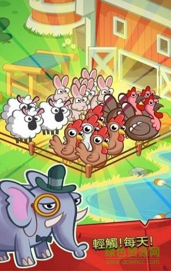 農(nóng)場和點(diǎn)擊(farm click) v1.1.5 安卓版 0