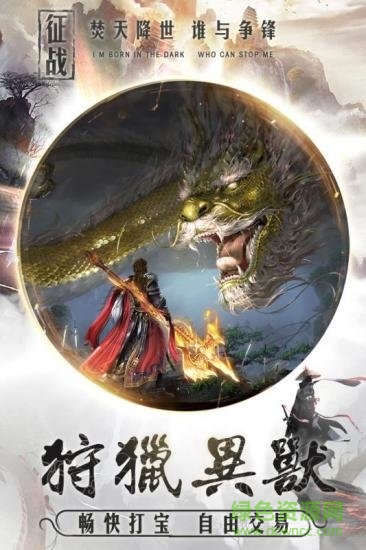 舞動(dòng)精靈奇跡仙俠游戲 v1.0.4 安卓版 2