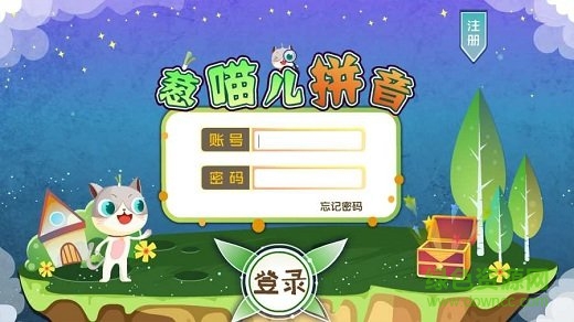 蔥喵兒拼音app手機版 v3.5.0 安卓版 0