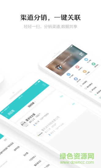 街联商家版 街联商家版应用下载