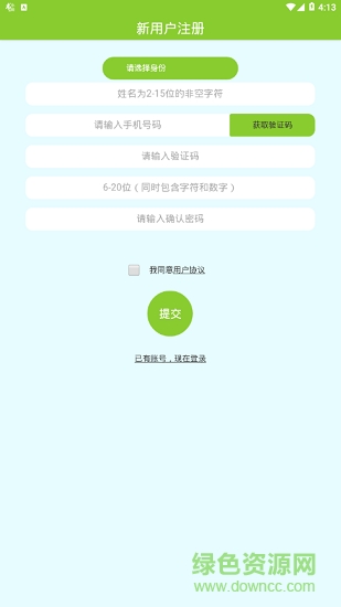 好億背 好億背app下載