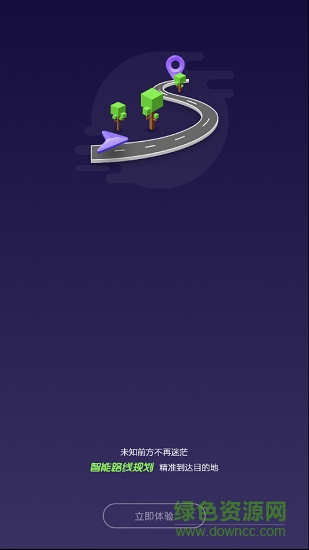 御駕助手安卓版下載