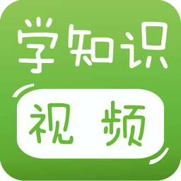 寶寶學(xué)知識視頻版