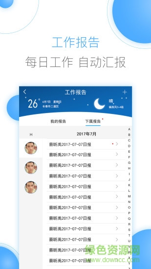 眾泰掘金匯報