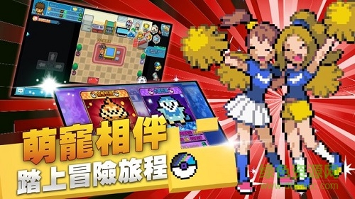 口袋新世界手機游戲 v1.0.1 安卓版 0