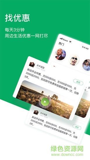 用卡助理 v1.0.10 安卓版 0