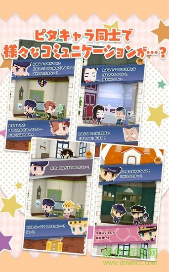 jojo的萌萌消除 v2.0.1 安卓版 0